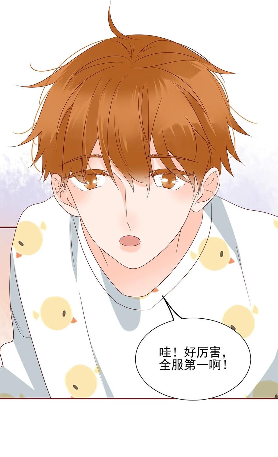 134 相由心生16
