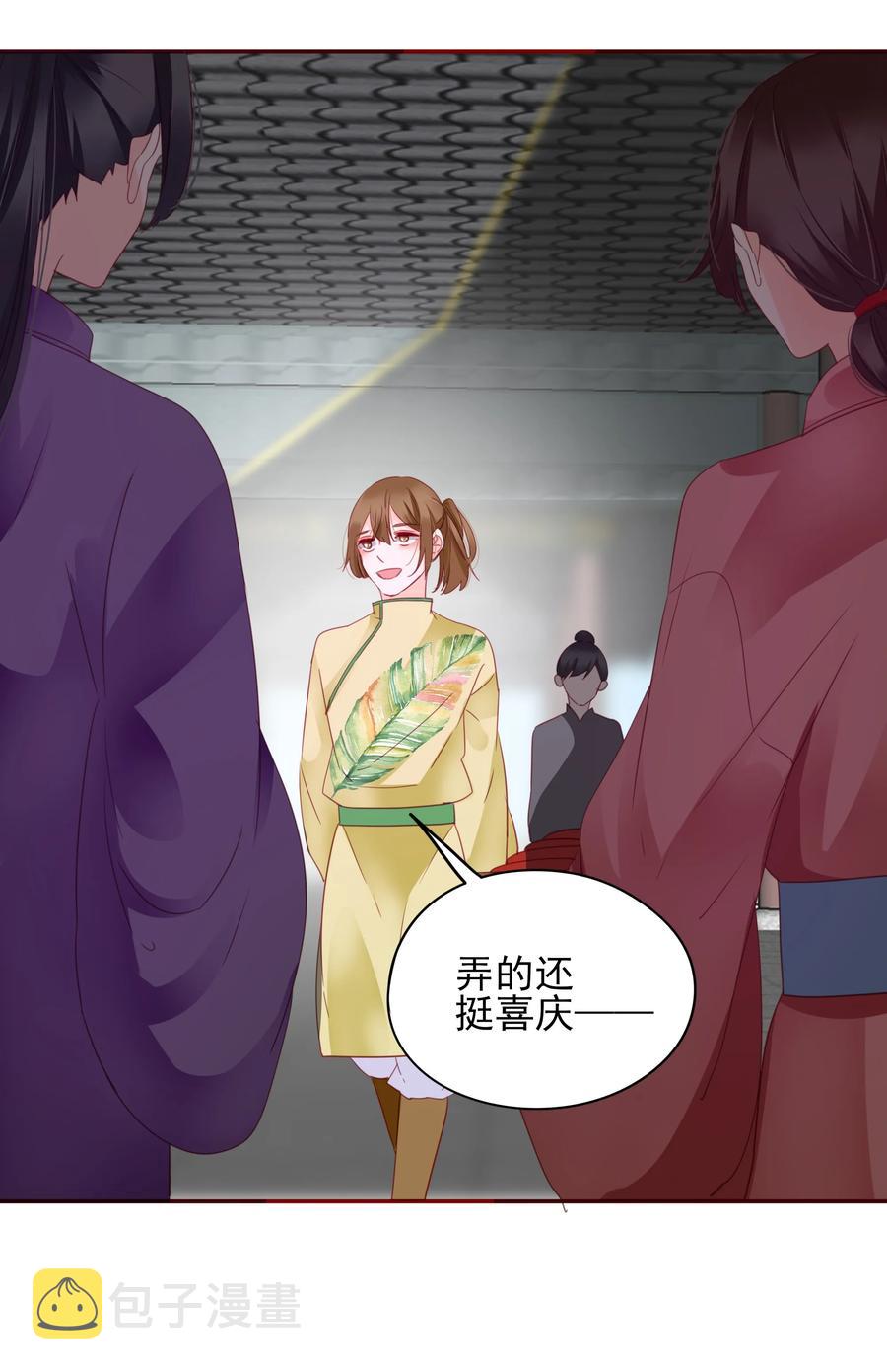 065 大婚1