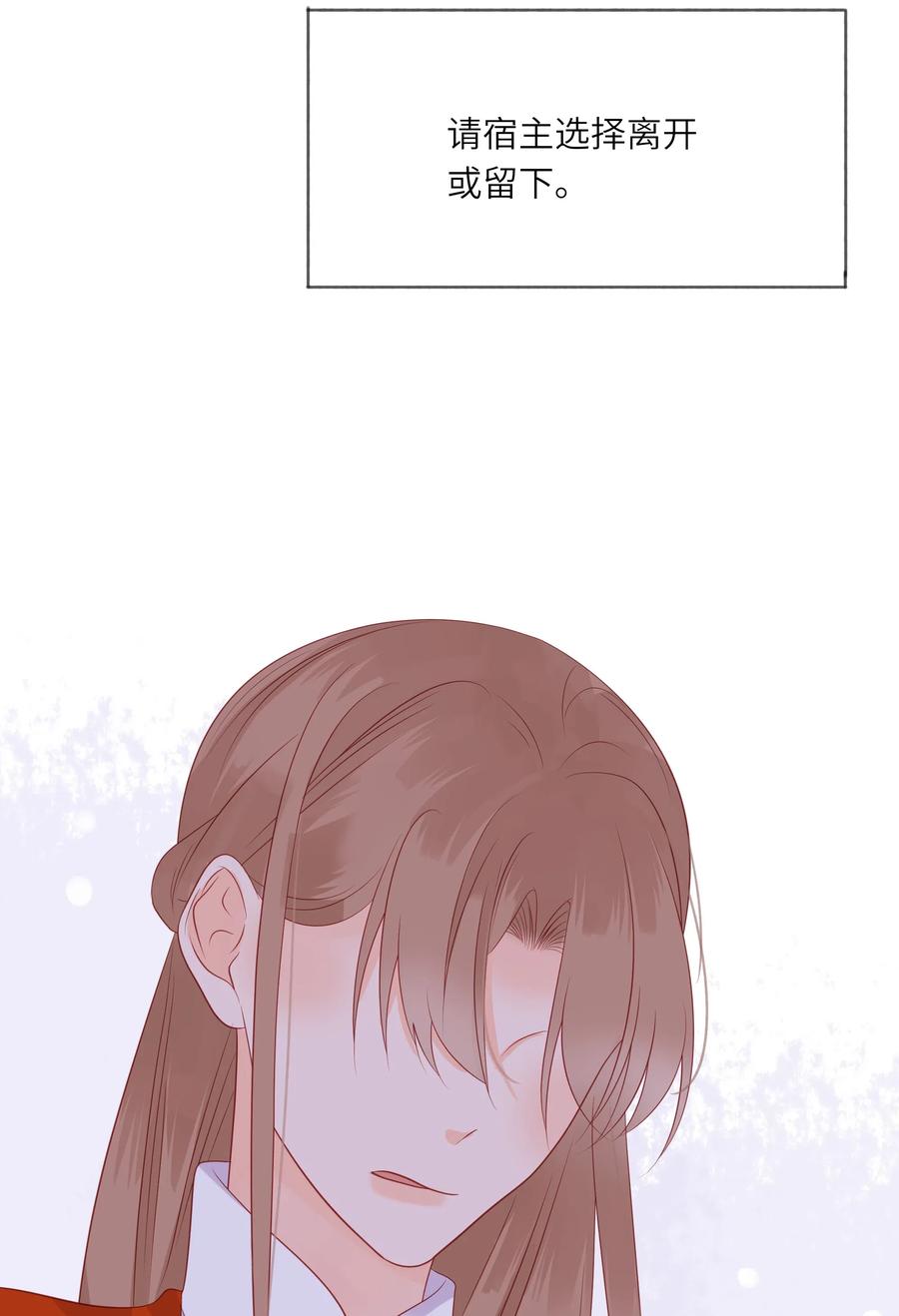 200 我要留下5