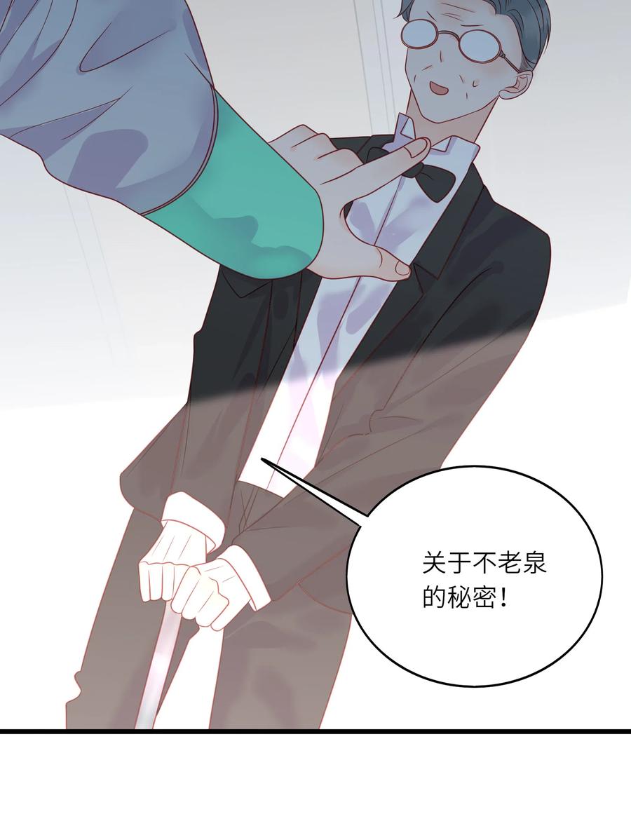 226 开火28
