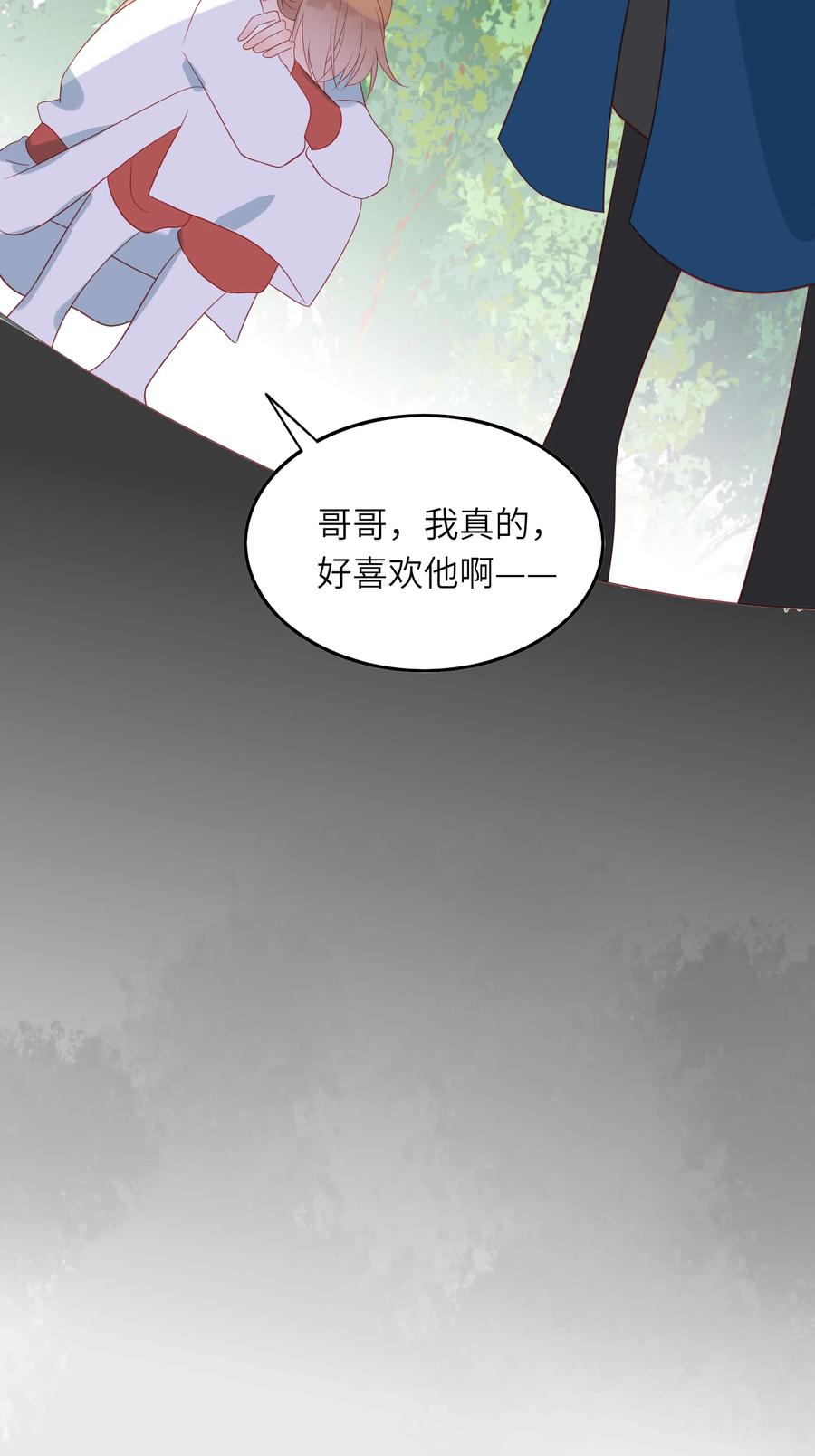 199 软禁19