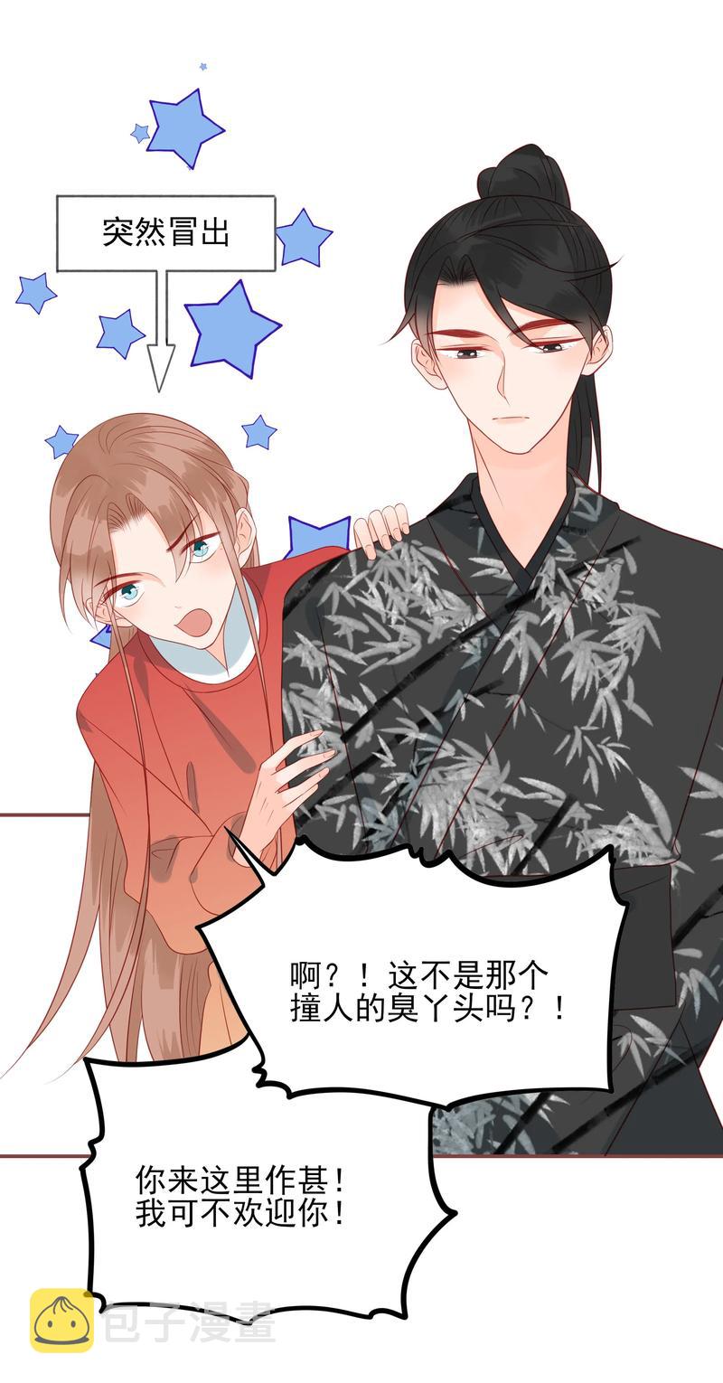 195 站在我身后22