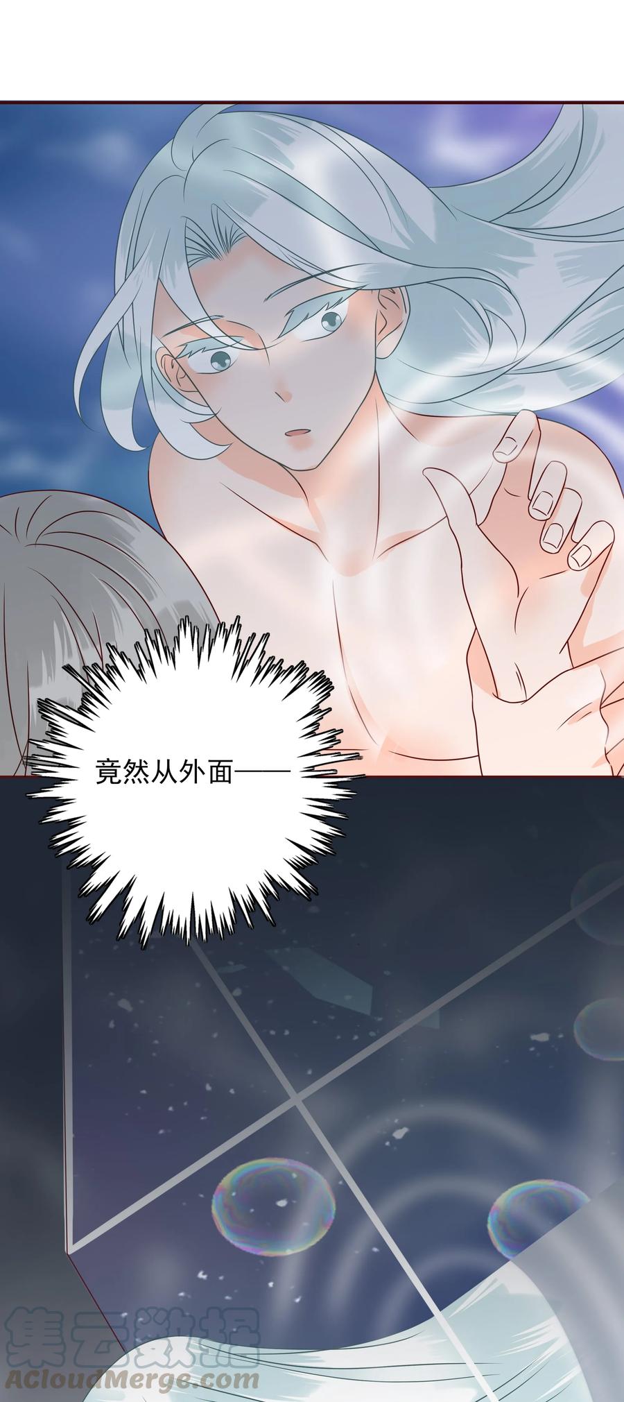 116 囚禁6