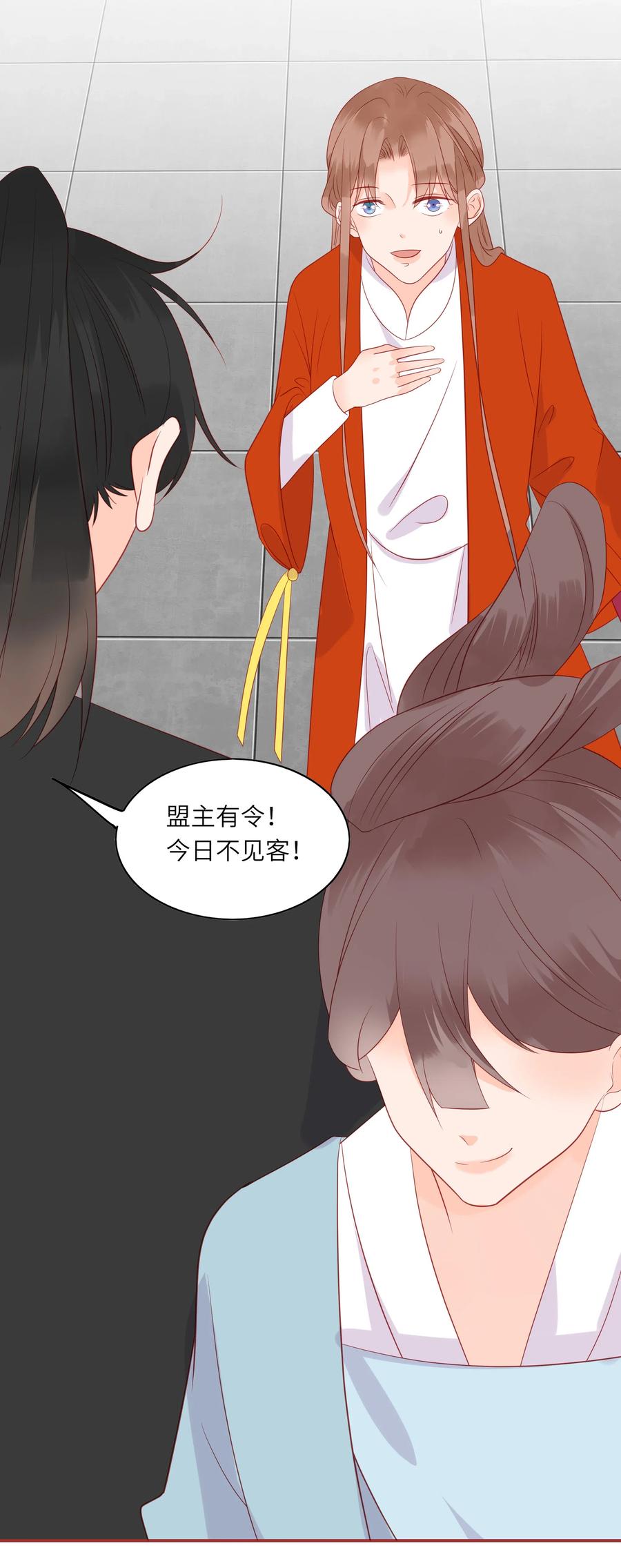 200 我要留下29