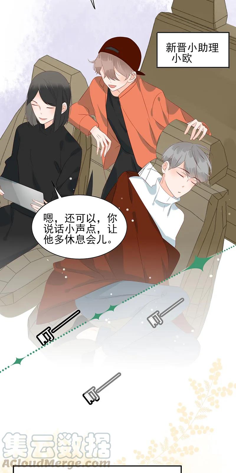 148 始乱终弃3
