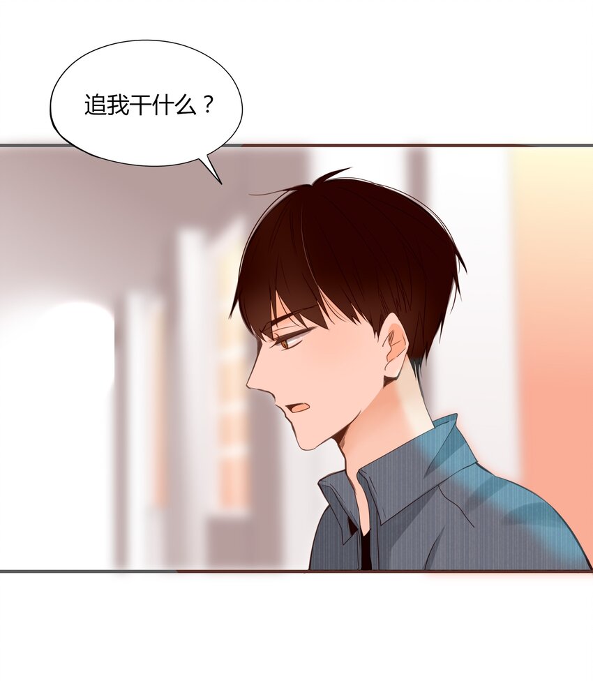 003 日久见人心20