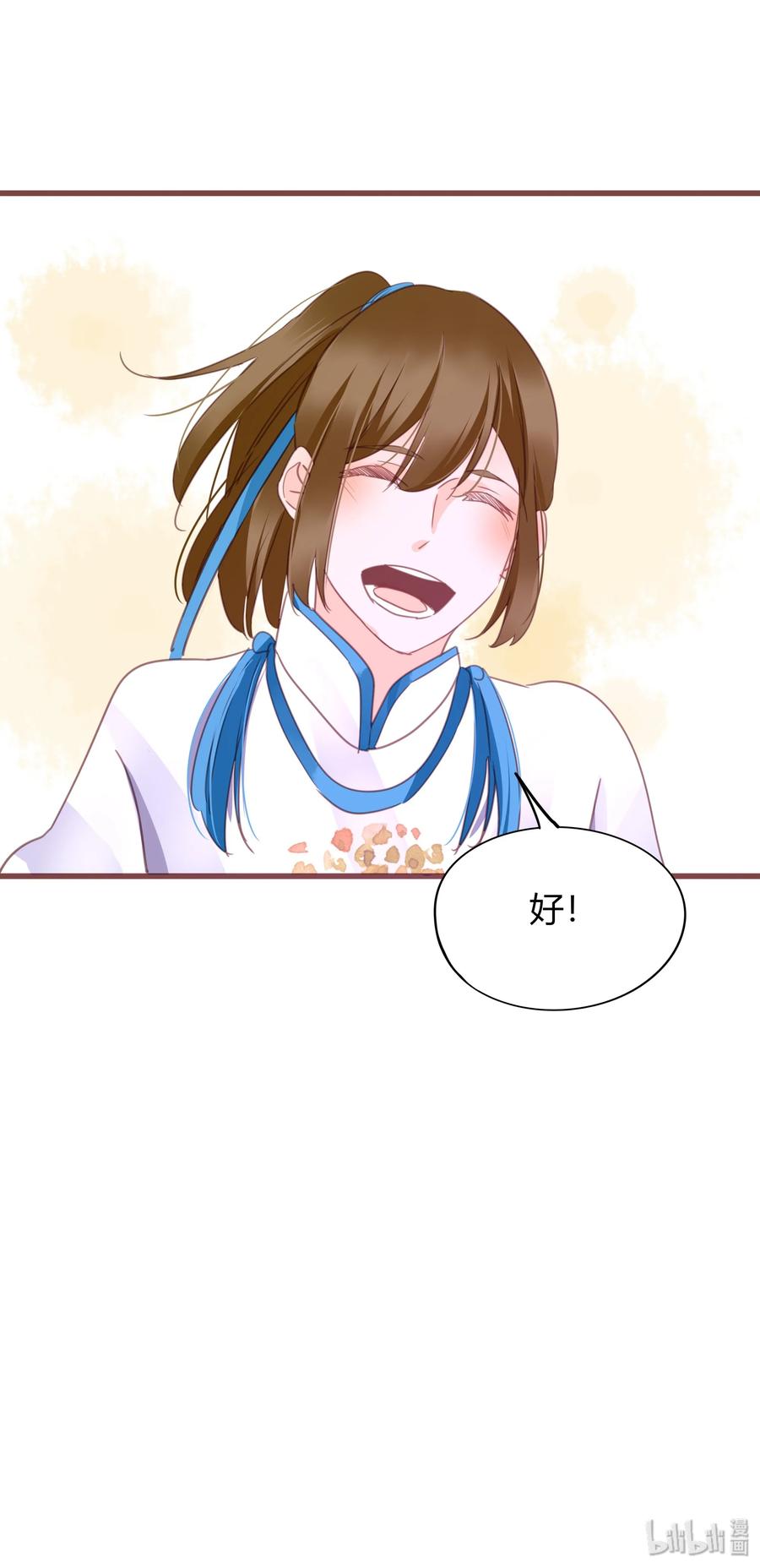 59、60话 爬床54