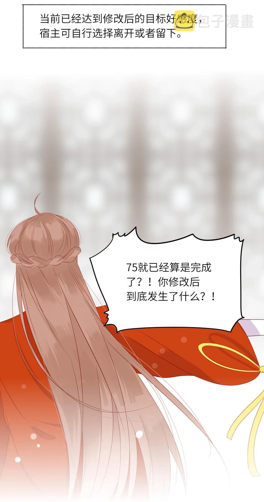 200 我要留下4