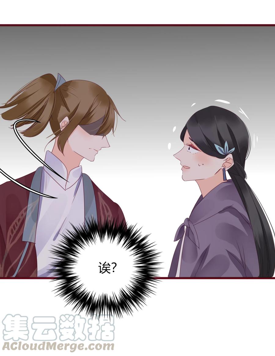 061 二小姐27