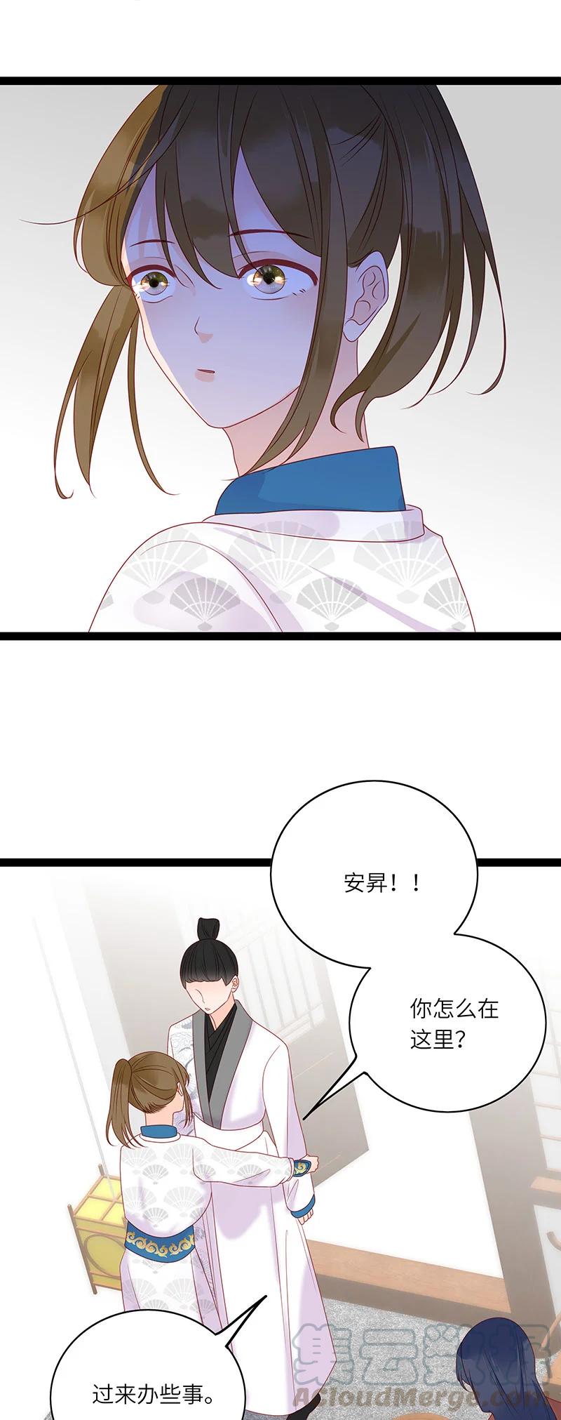 272 梦回长安16