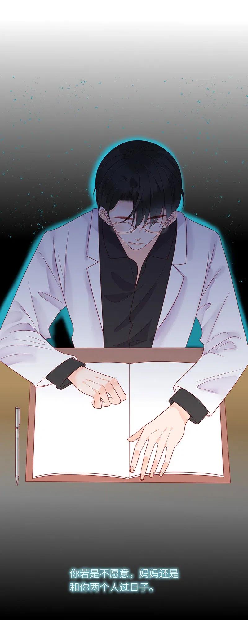 237 梦呓7