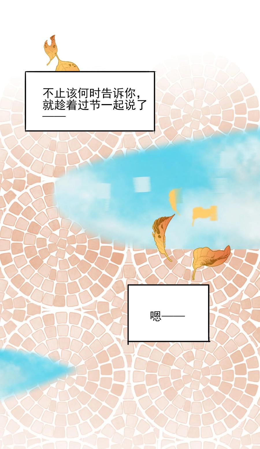 181 功成身退22