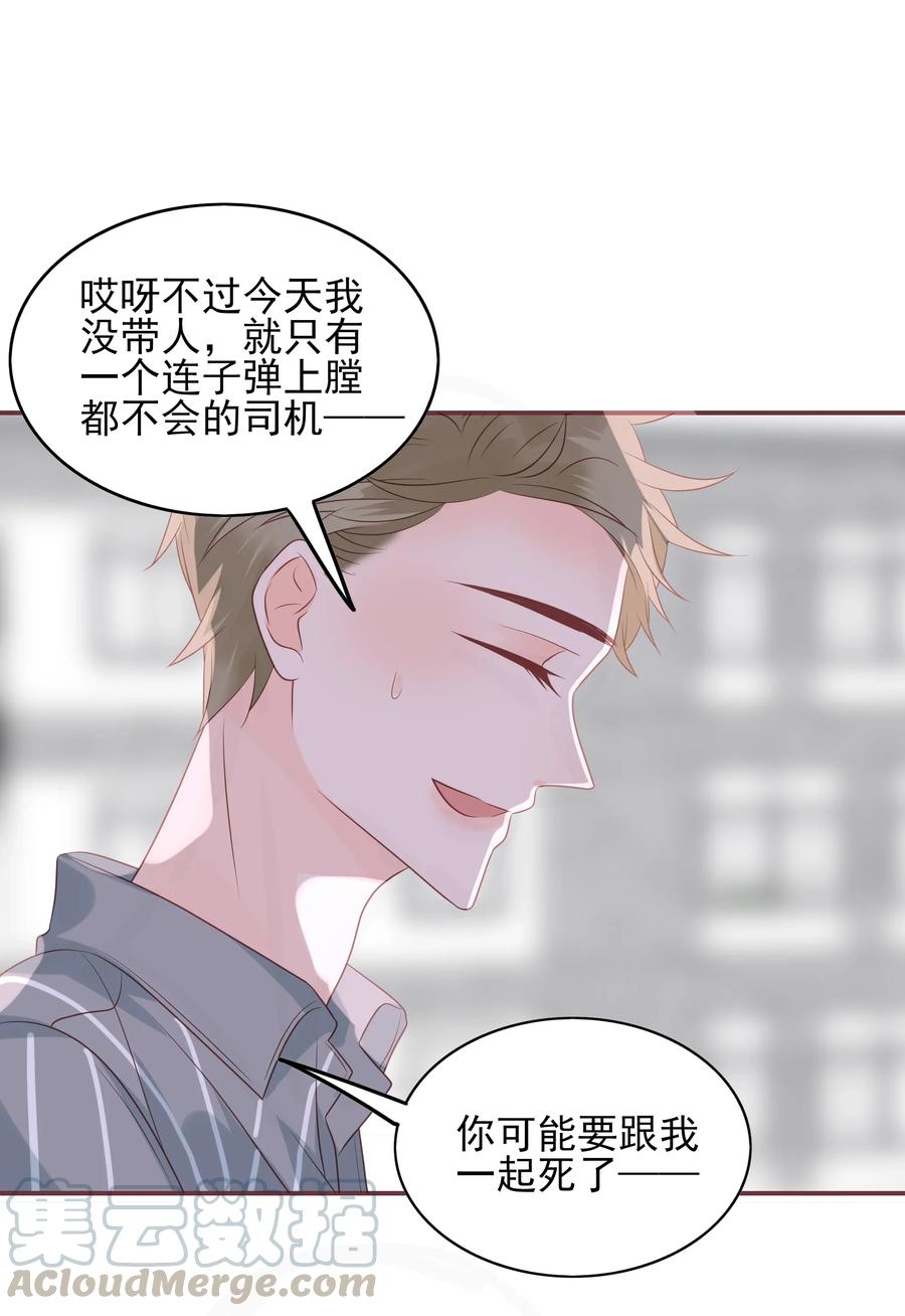 176 命悬一线18