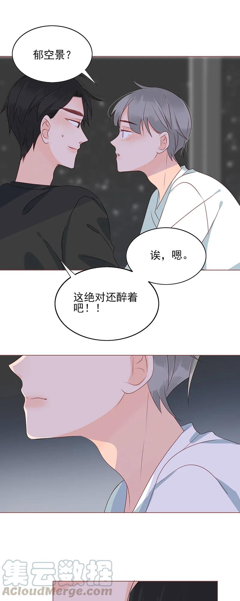 156 心意相通6