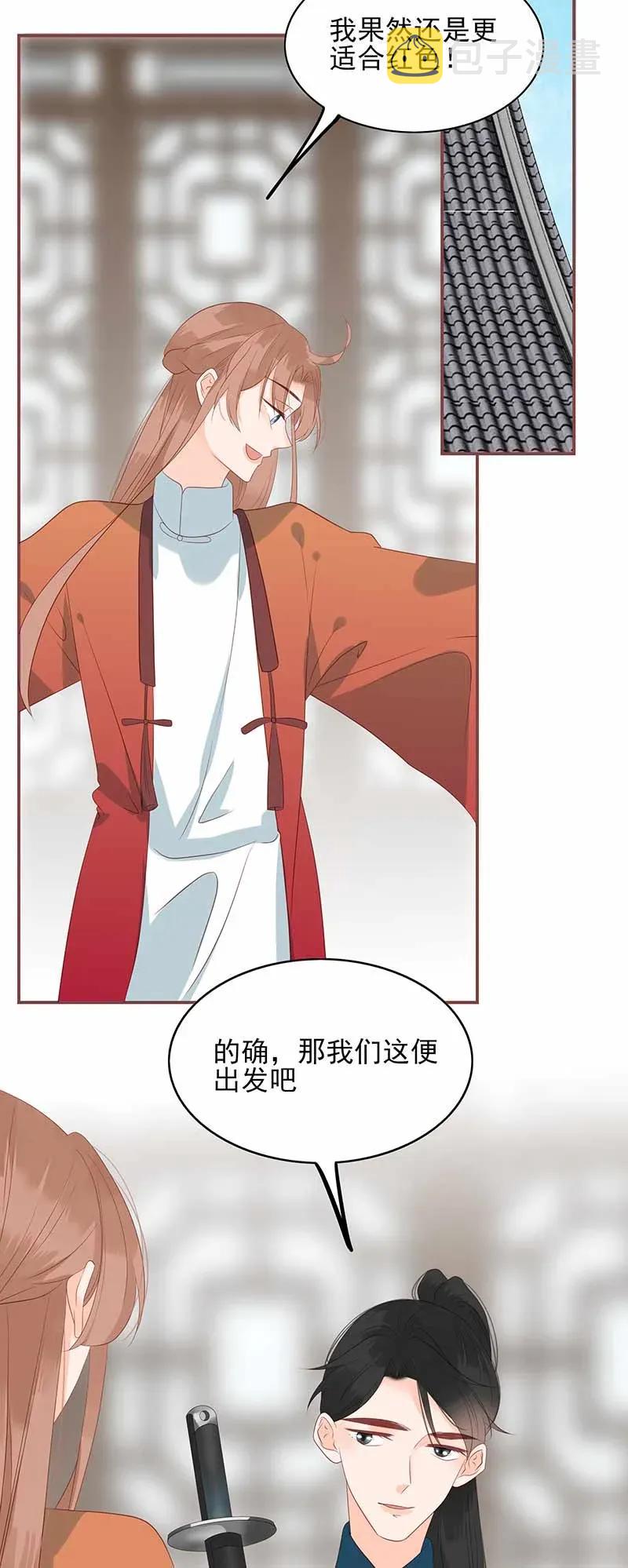 194 最佳拍档7