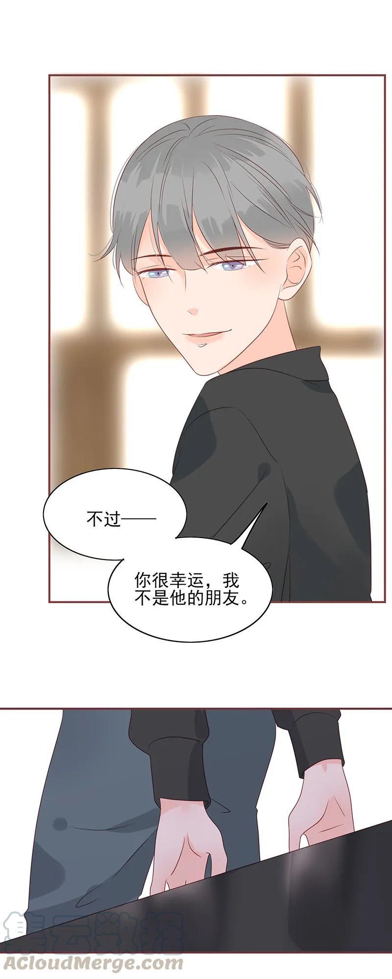 161 你算哪根葱？18