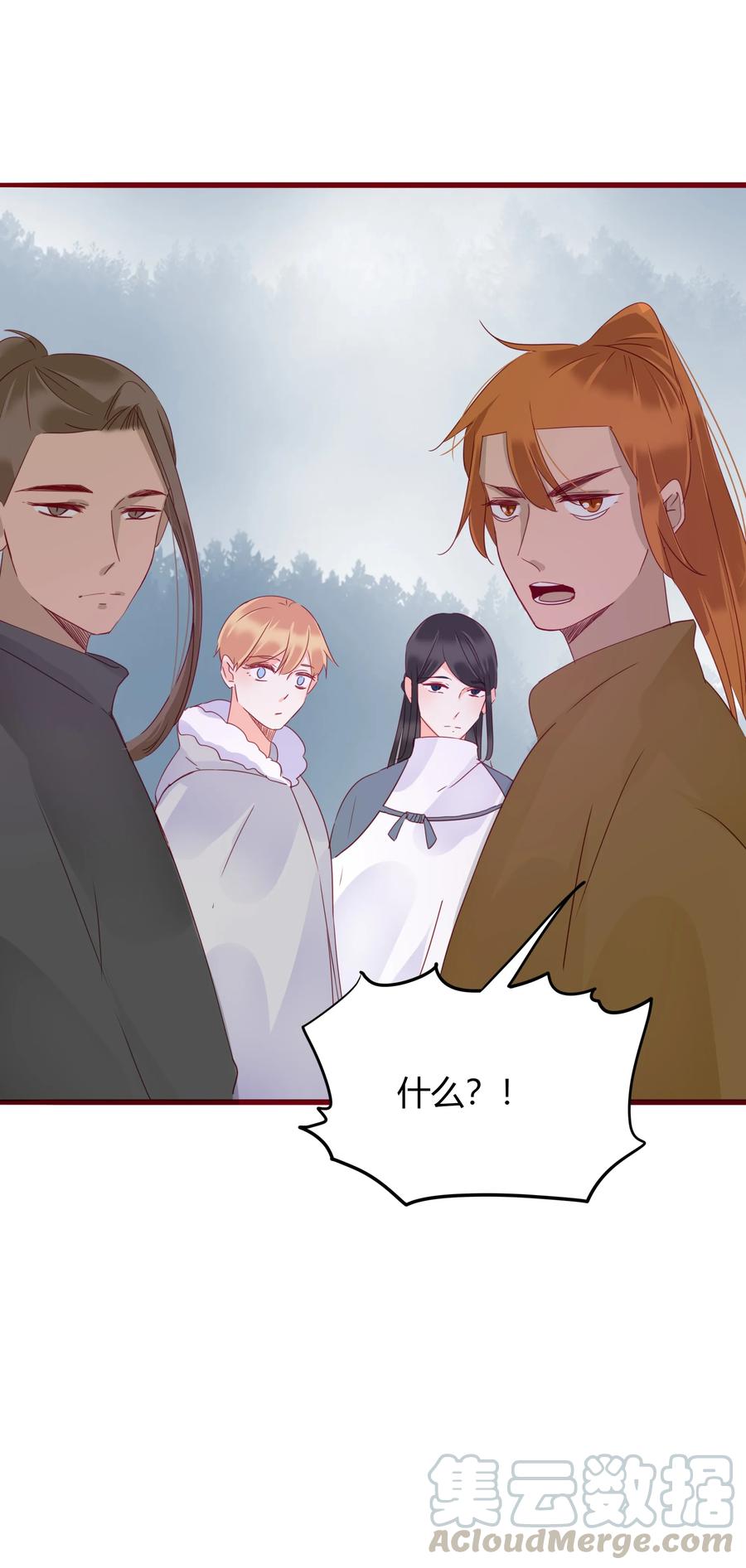 053 逼迫15