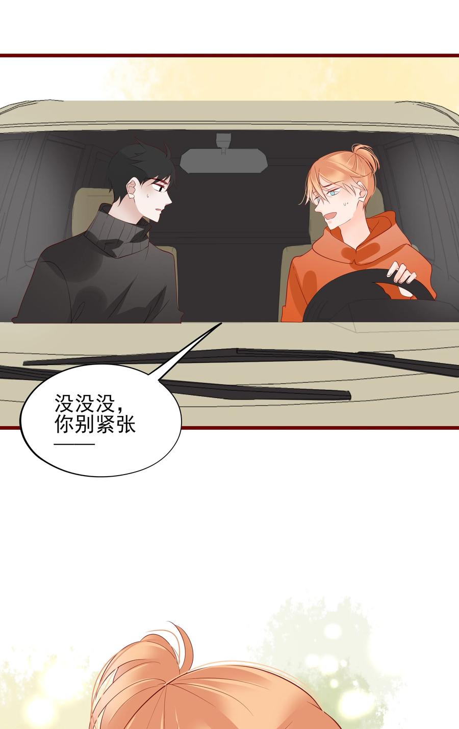 089 情难自禁5