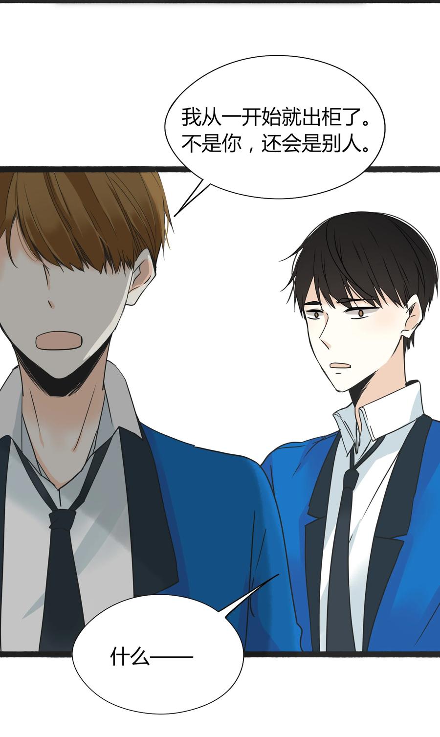 008 相爱本无输赢25