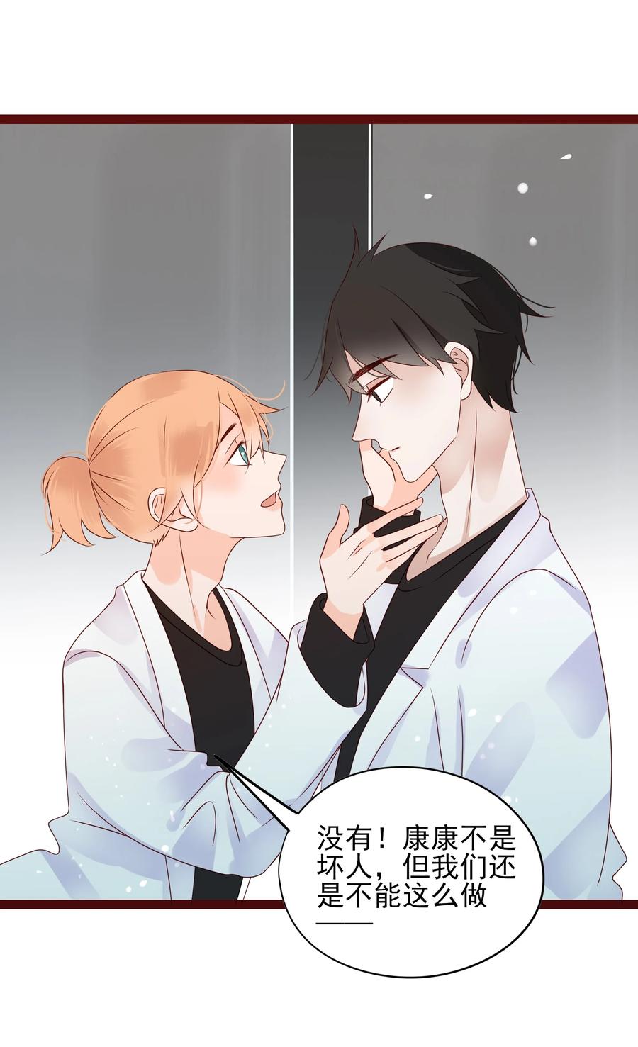 099 忧思1
