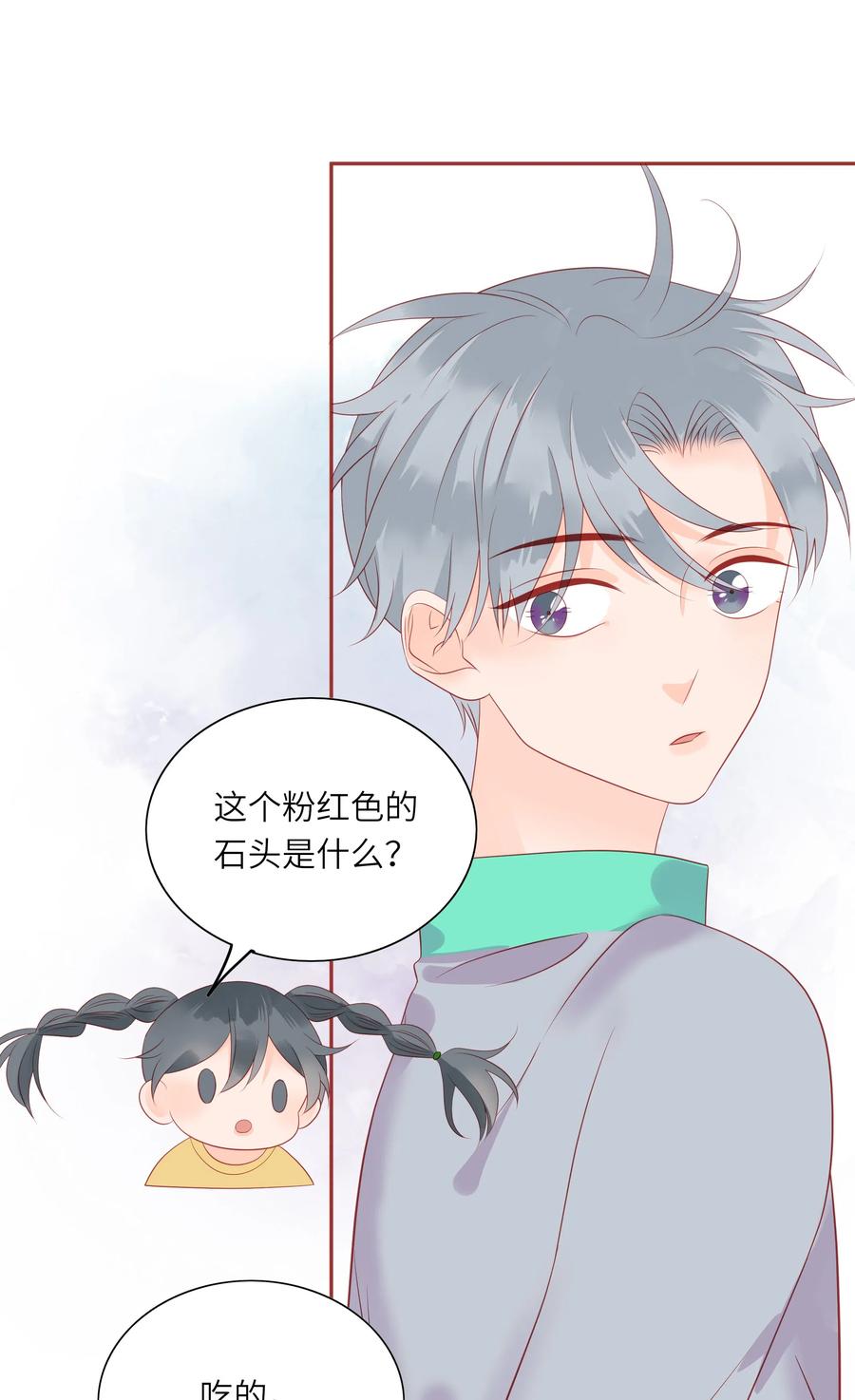 212 仇恨9