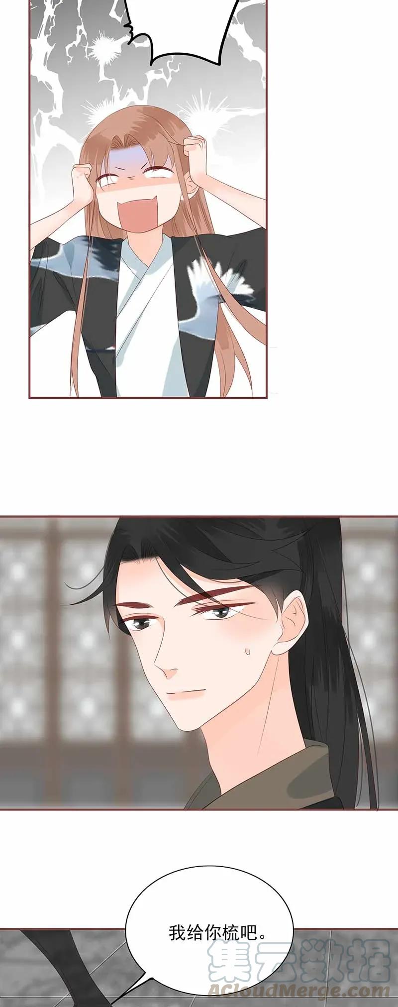 191 大被同眠15