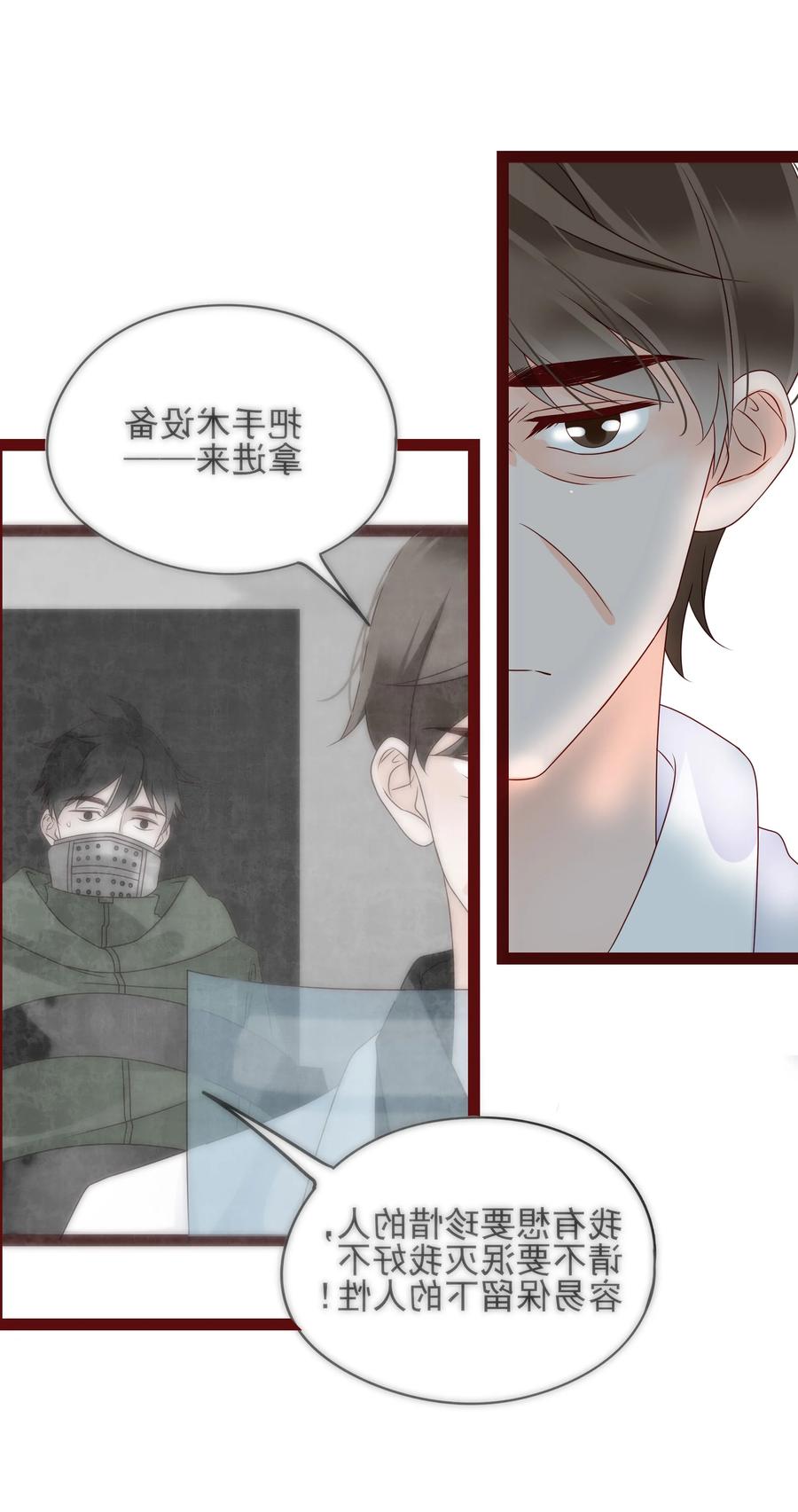 097 我的爱人19