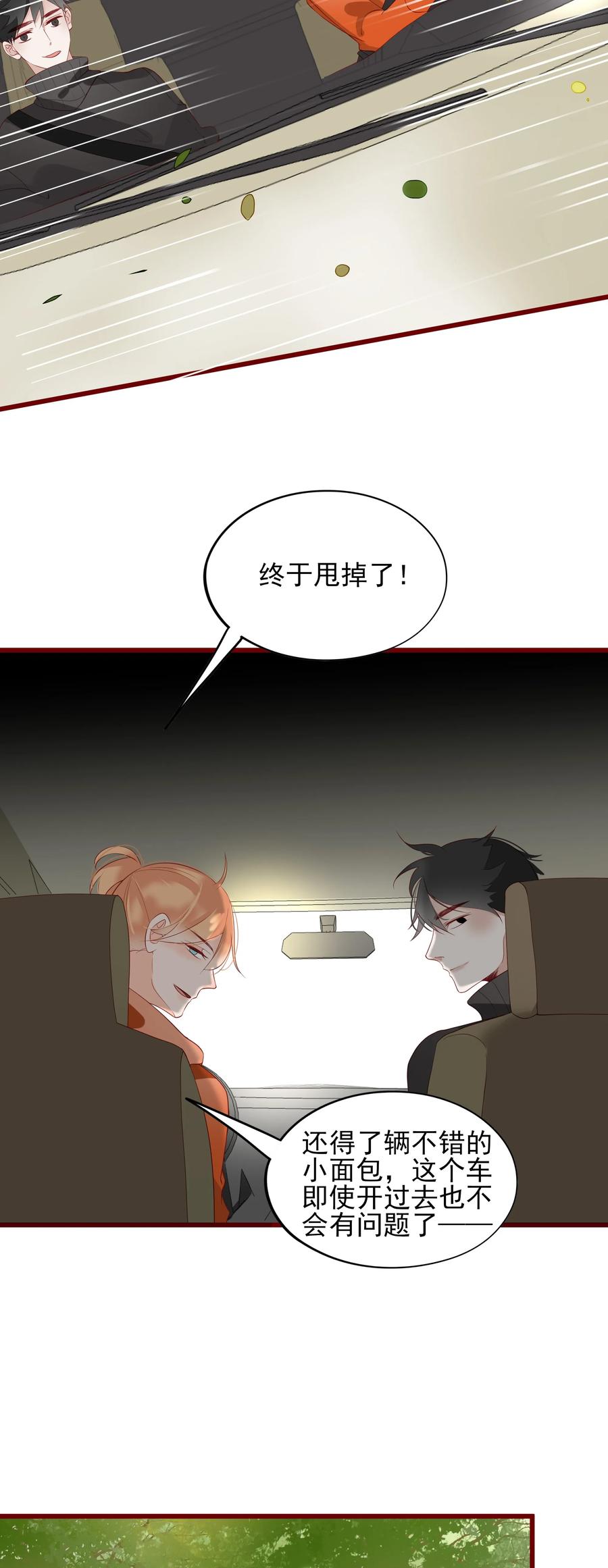 089 情难自禁1