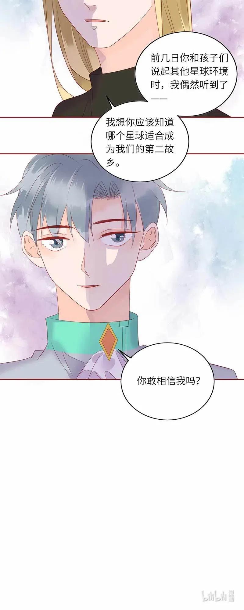 215 你敢信我吗？20