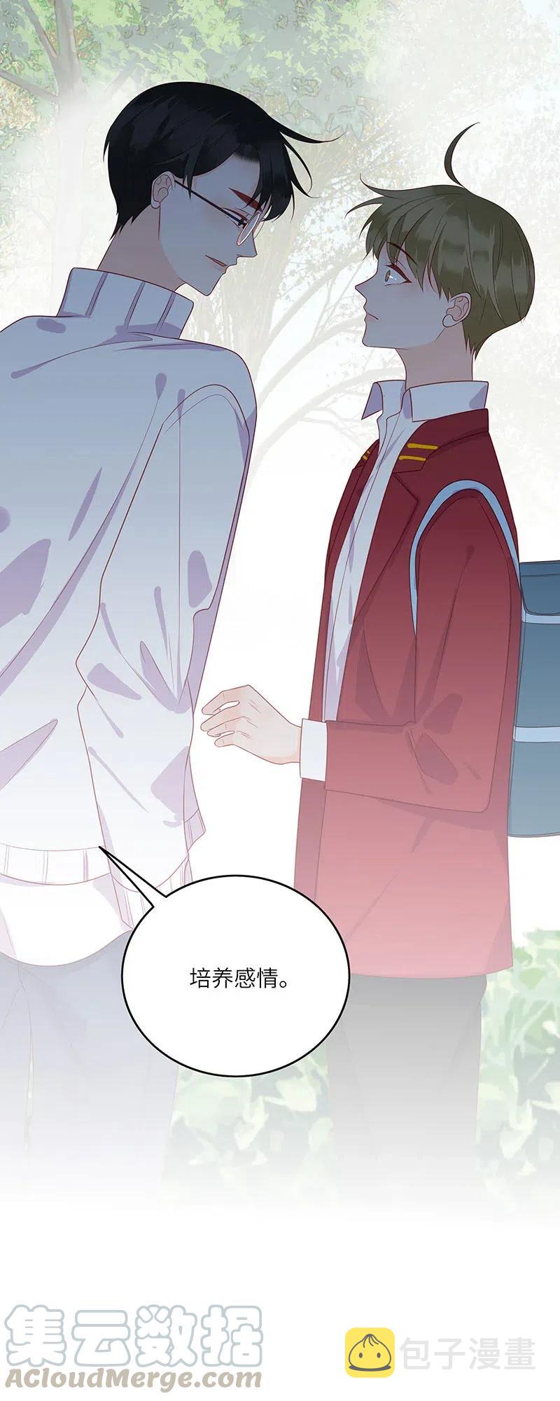 246 培养感情6