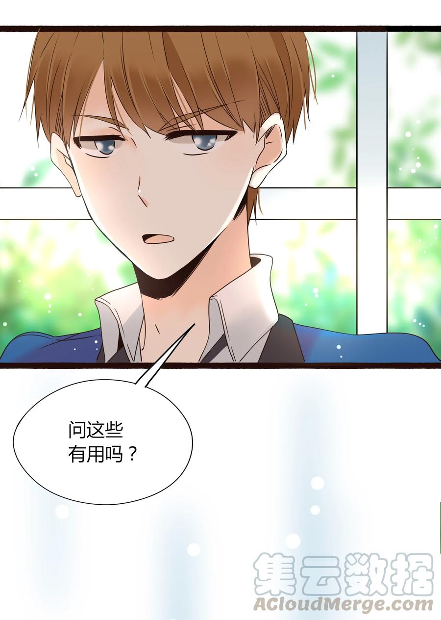 008 相爱本无输赢15
