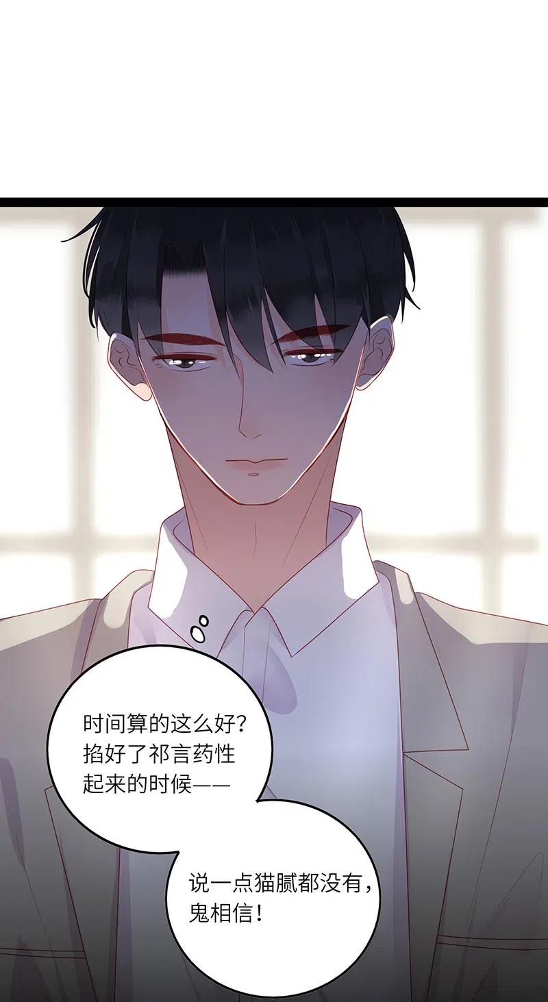 260 生气23