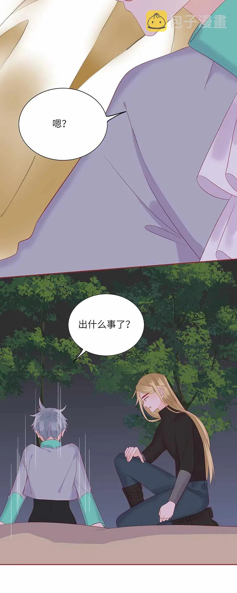 218 孤身前往7