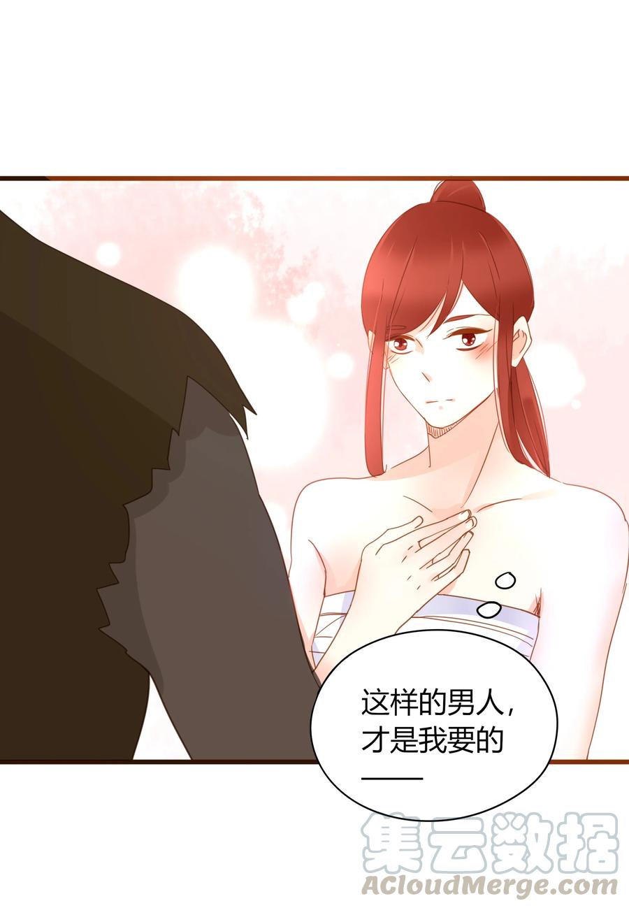 051 无耻之徒24