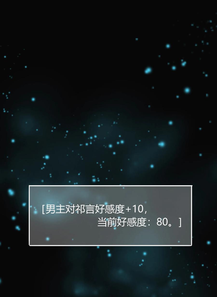 011 爱情刻不容缓5