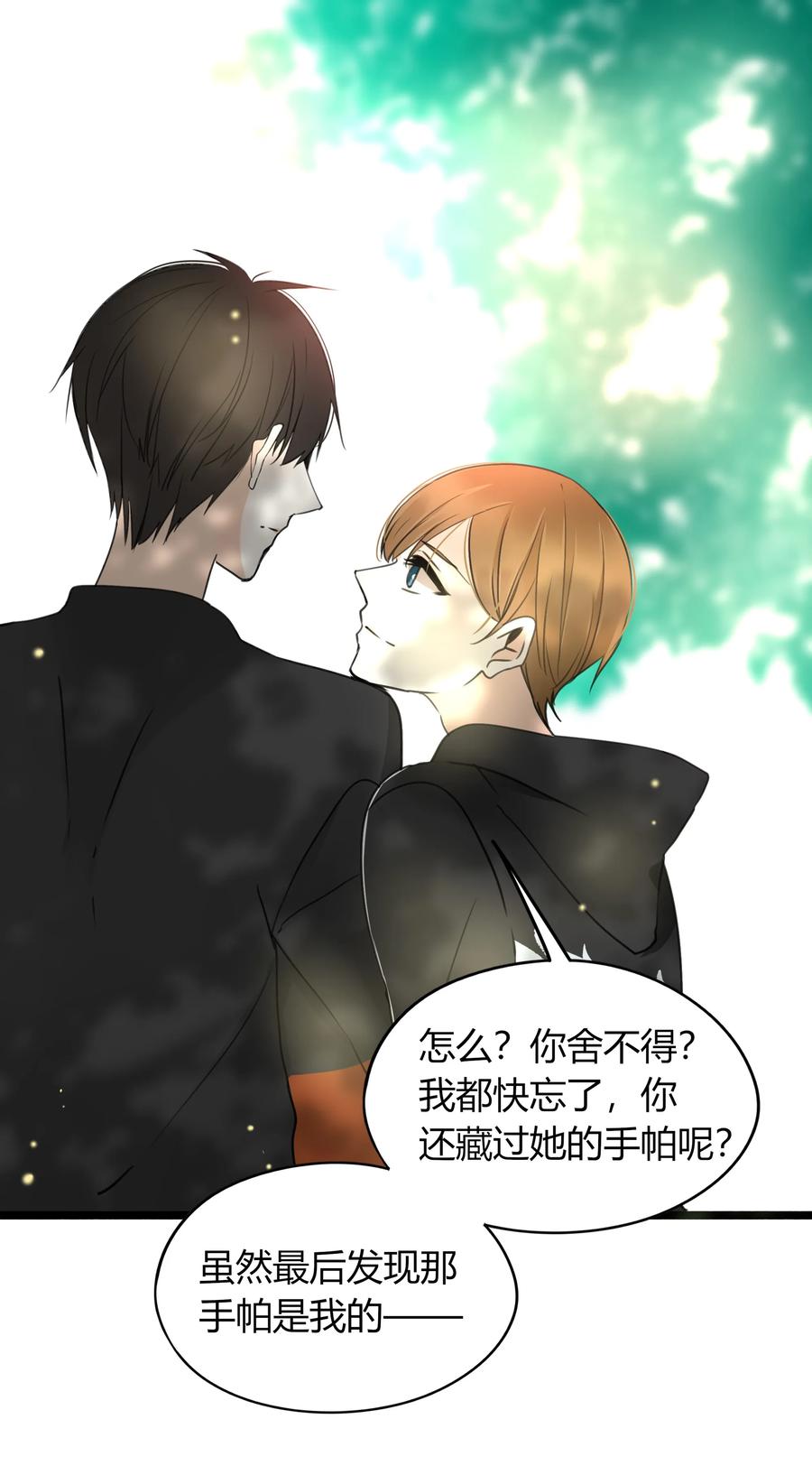 011 爱情刻不容缓23