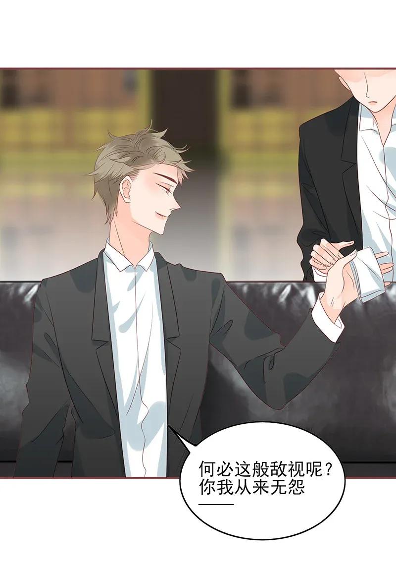 178 睚眦必报2