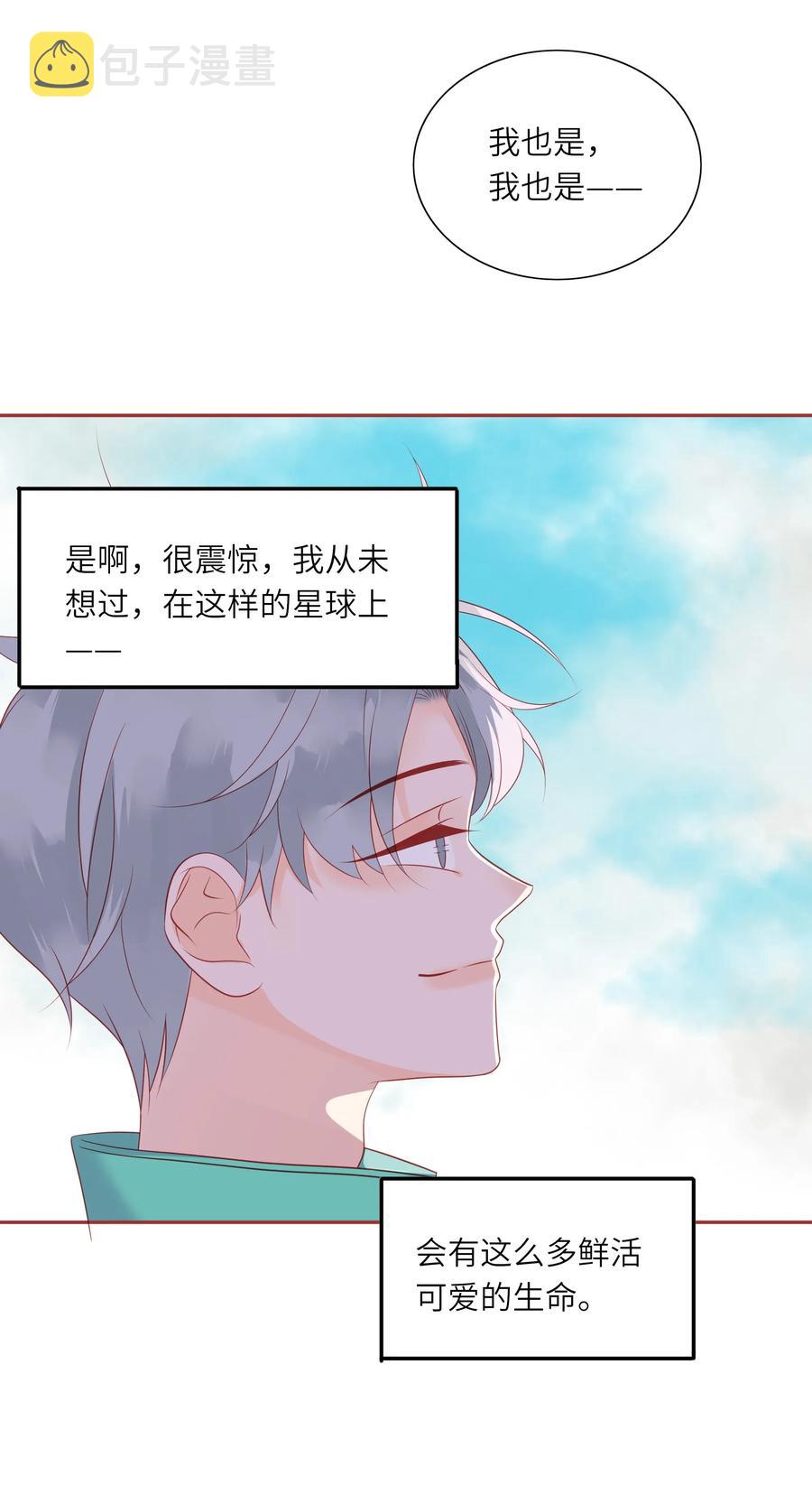 212 仇恨11