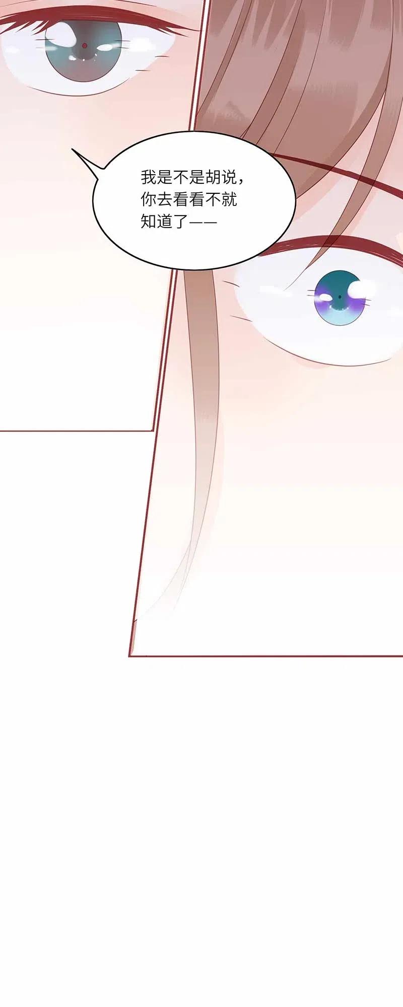 205 攻入魔教5