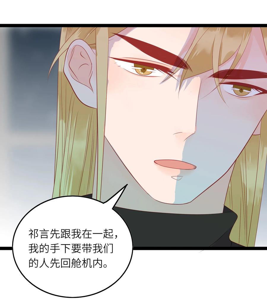 225 你要好好的25