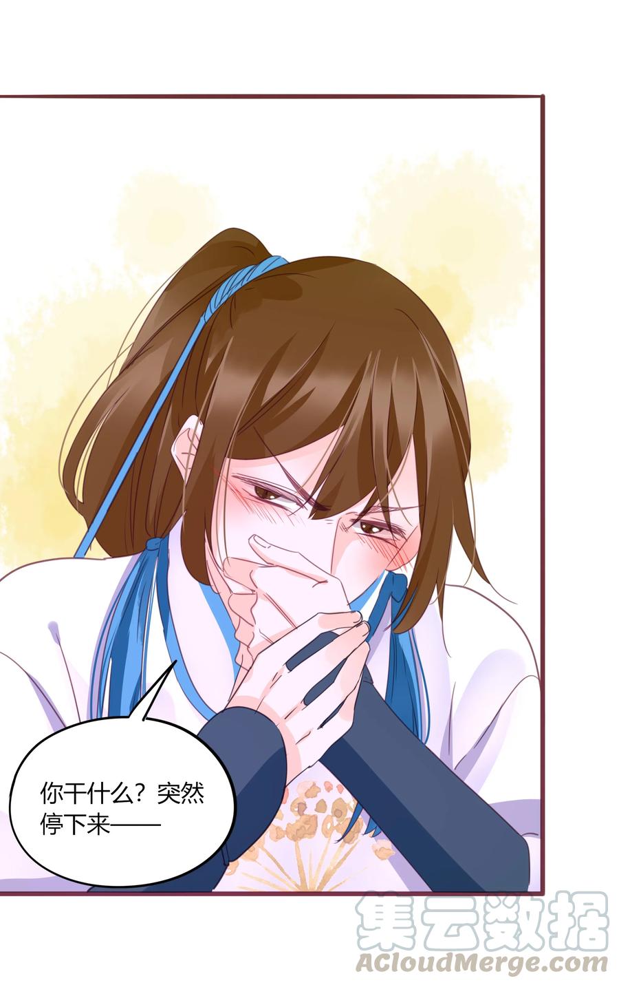 59、60话 爬床4