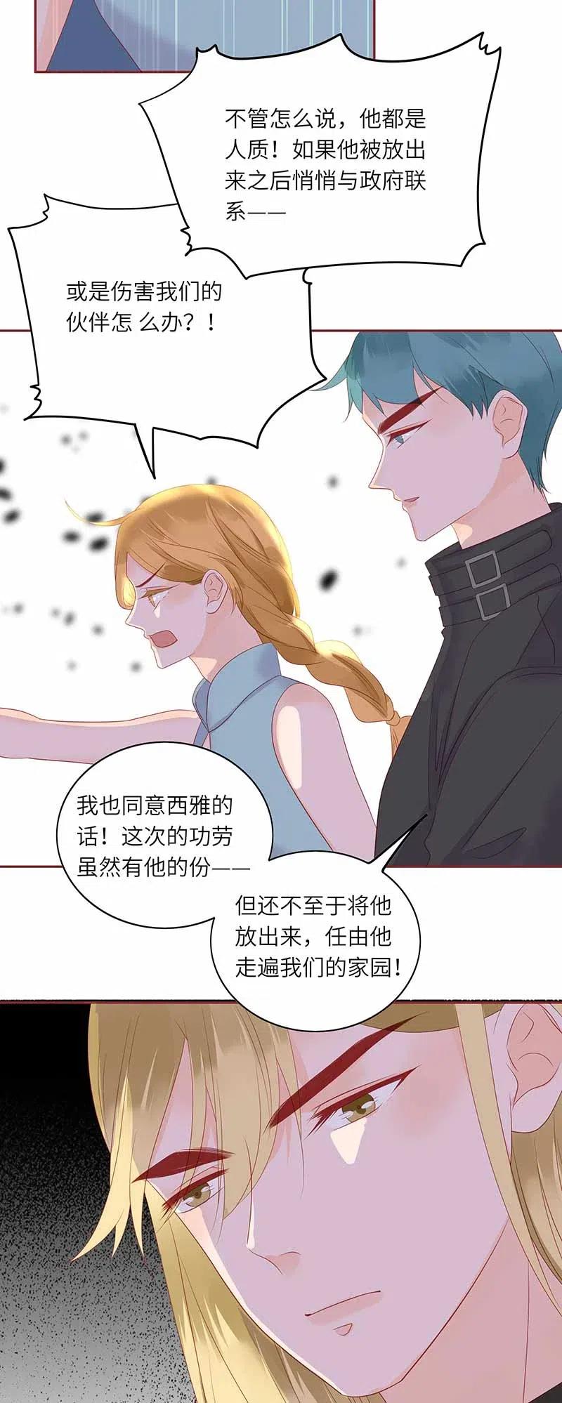 217 支持8