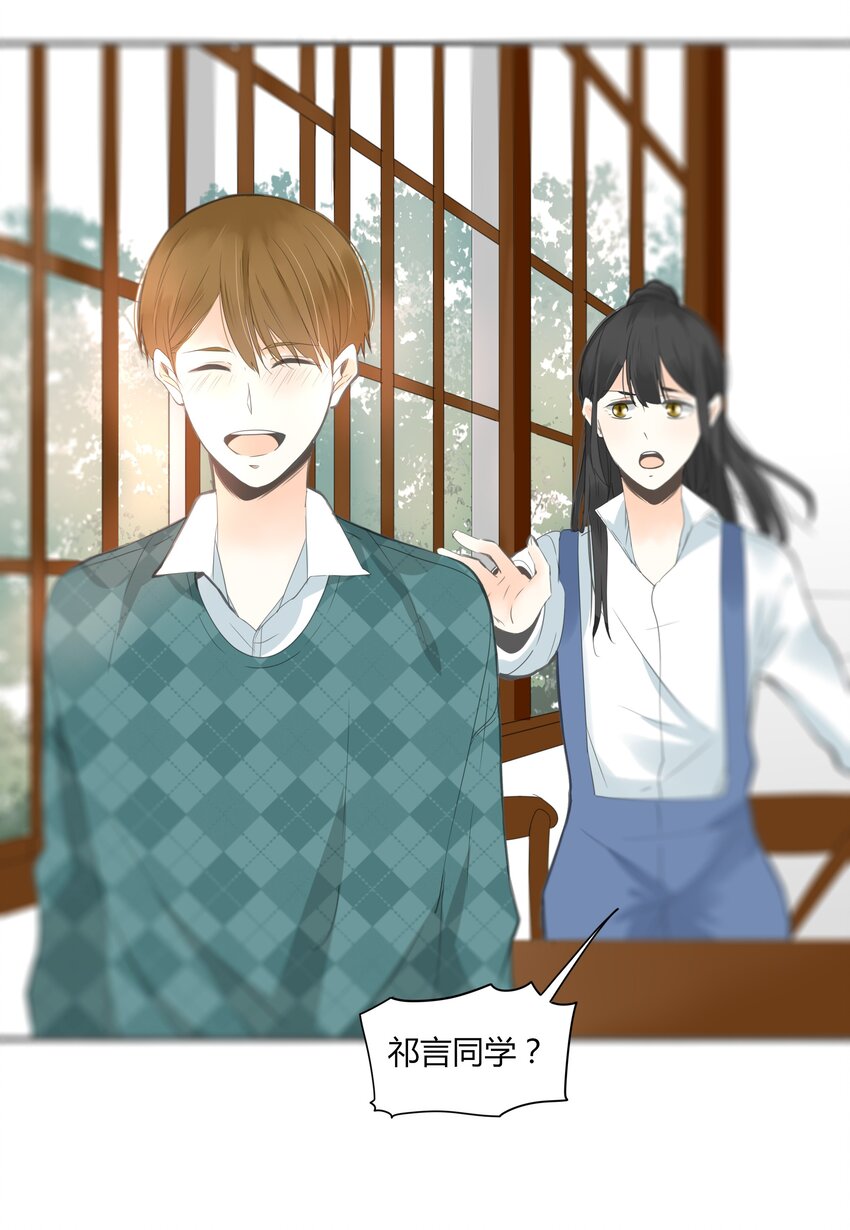 003 日久见人心16