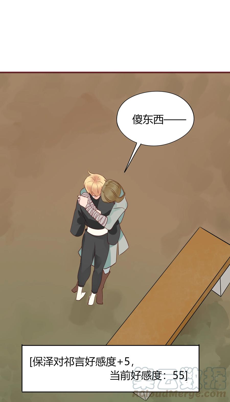 049 我赢了9