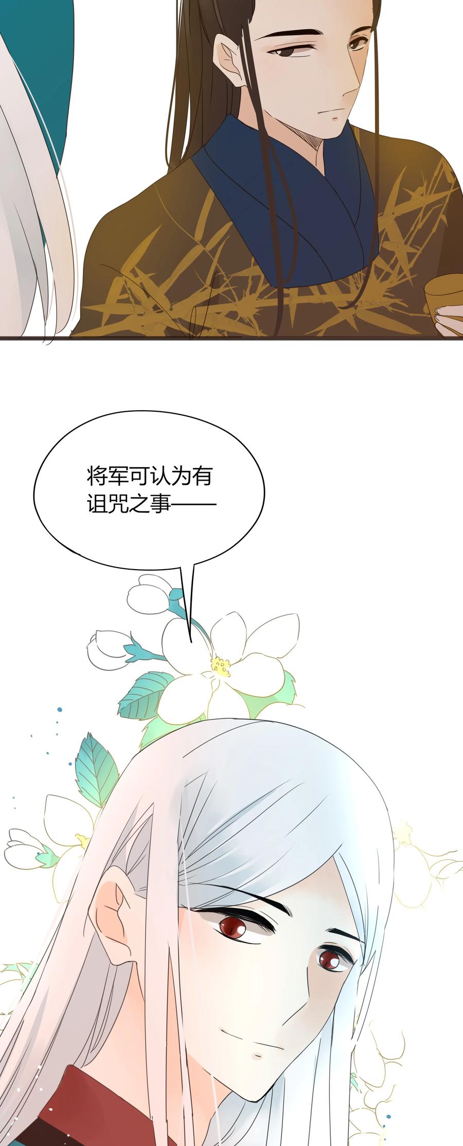015 佳人在怀2