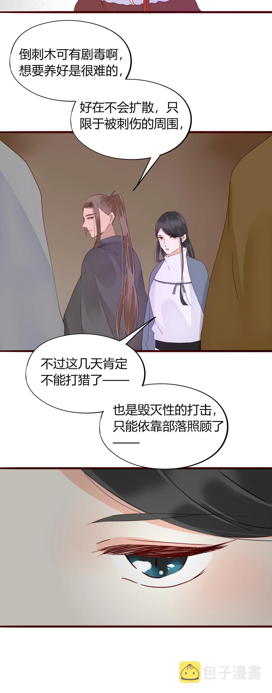 053 逼迫19