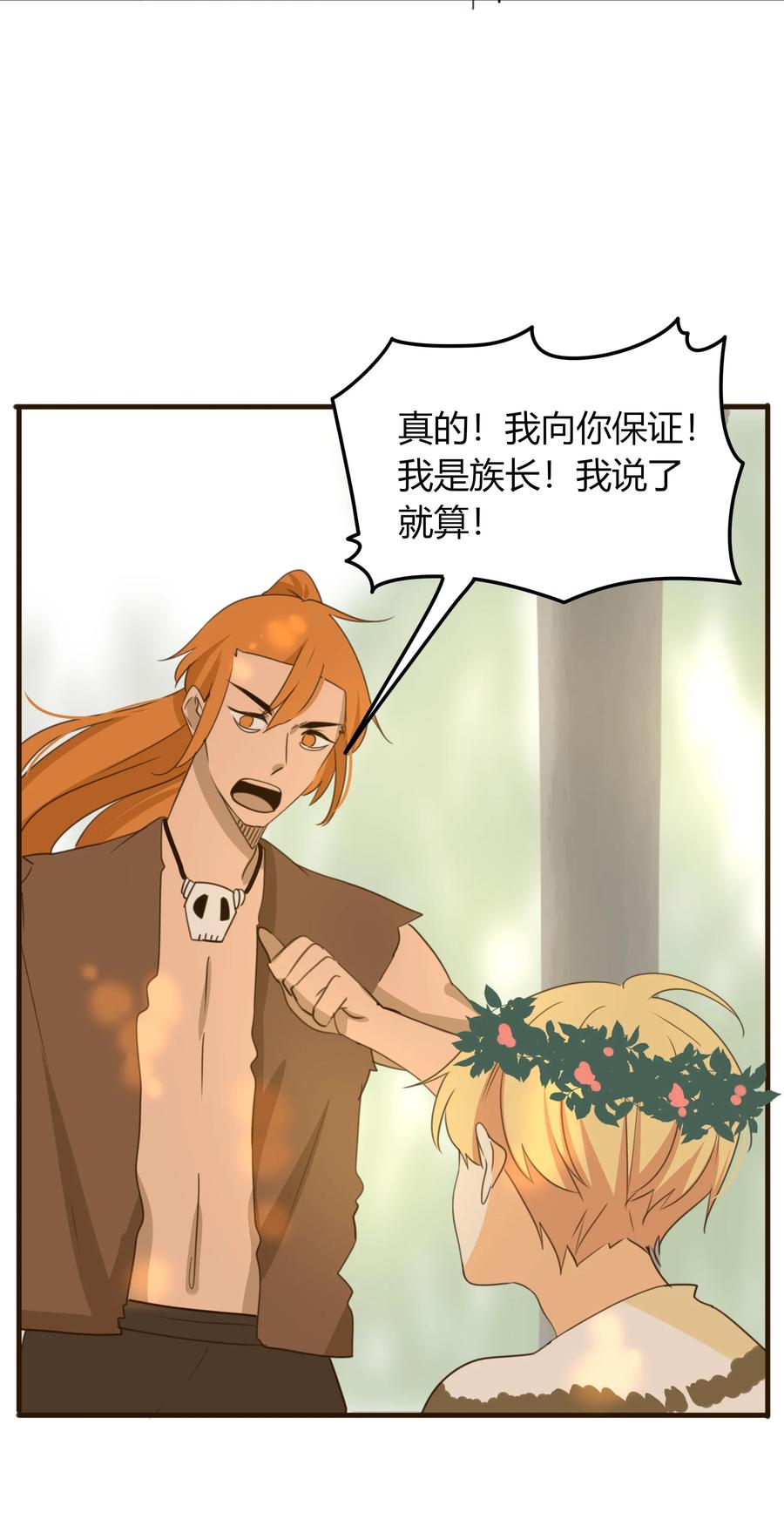 044 不离不弃26