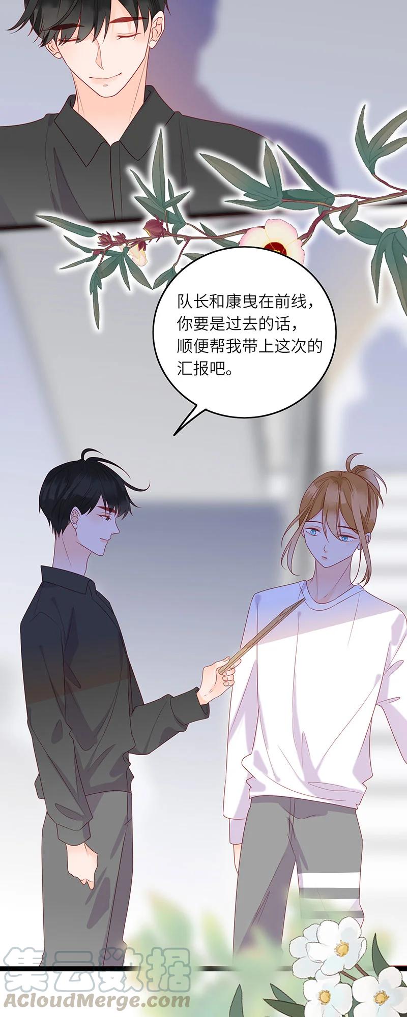 268 保持距离8