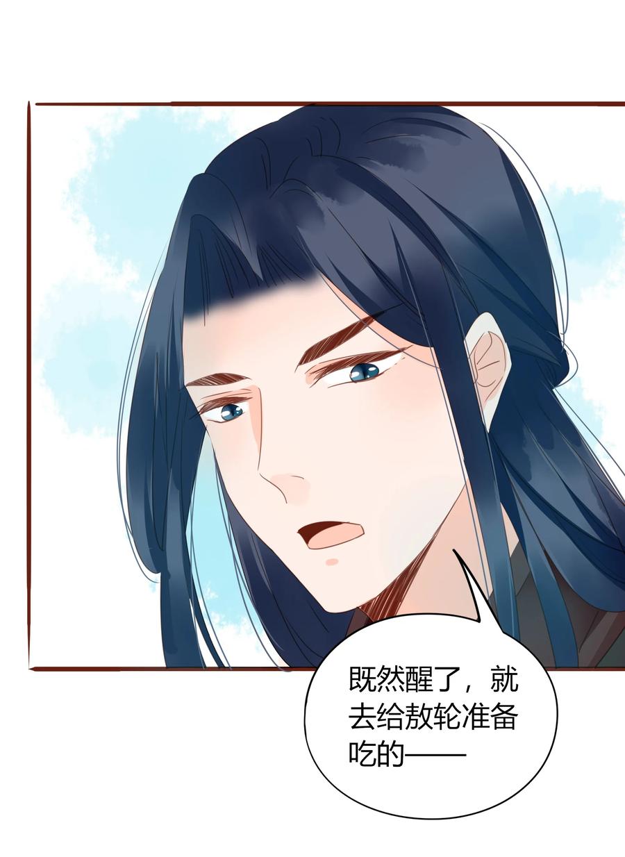 058 一见钟情22