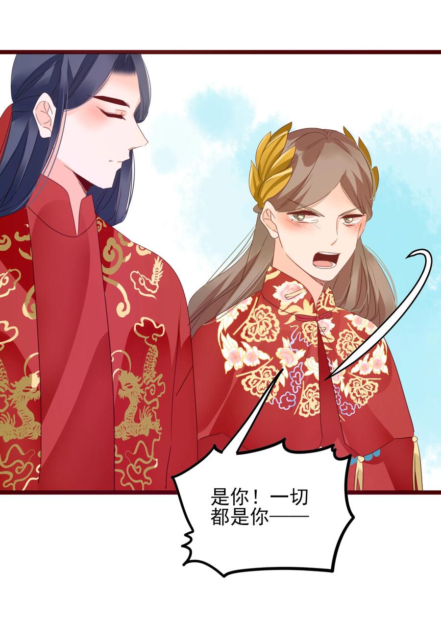 065 大婚20